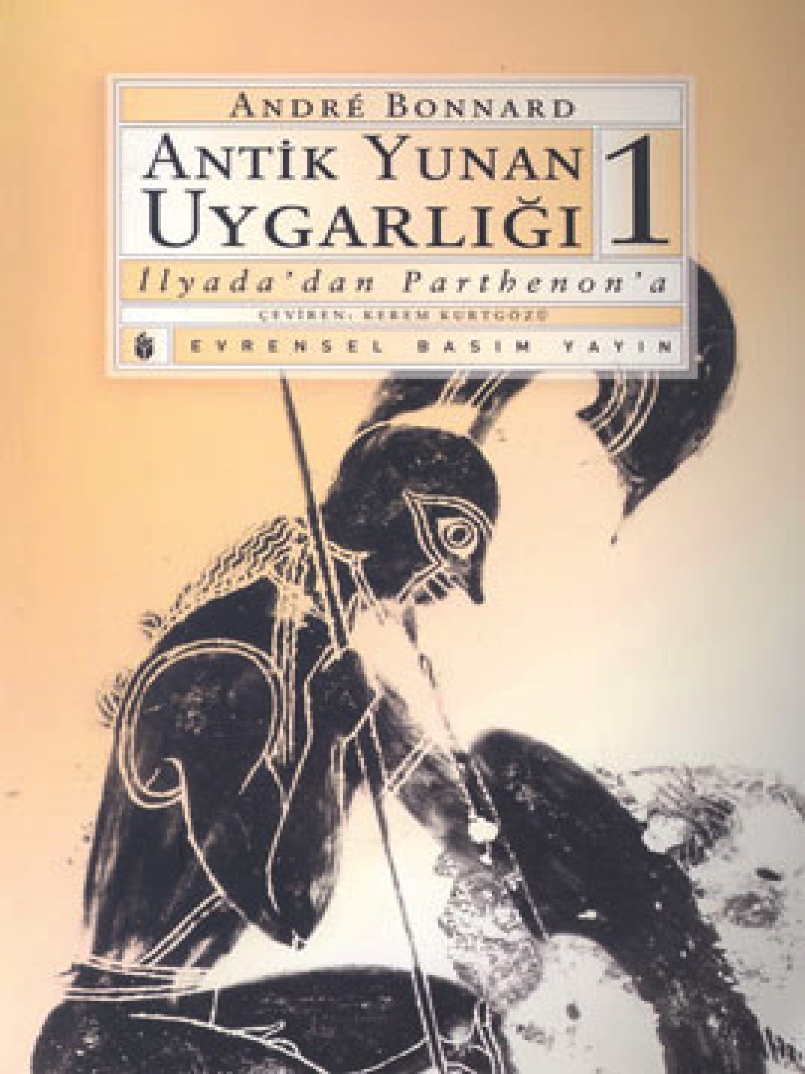 Antik Yunan Uygarlığı 1  - Bilinmiyor 