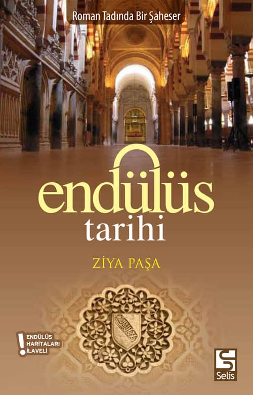 Endülüs Tarihi