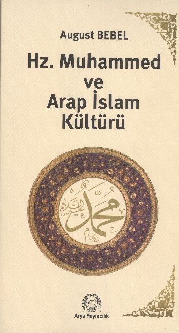 Hz. Muhammed ve Arap İslam Kültürü - August Bebel 